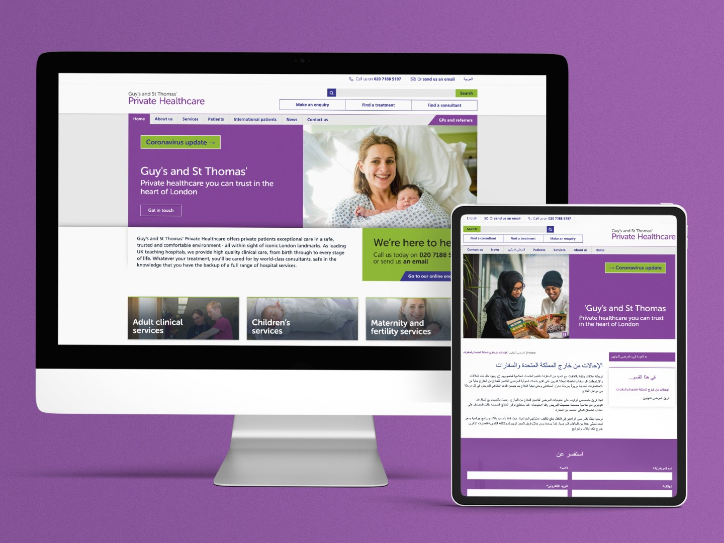 Guy's and St Thomas' Private Healthcare website design and build